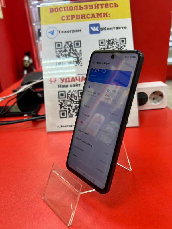 Мобильный телефон Tecno Spark 30