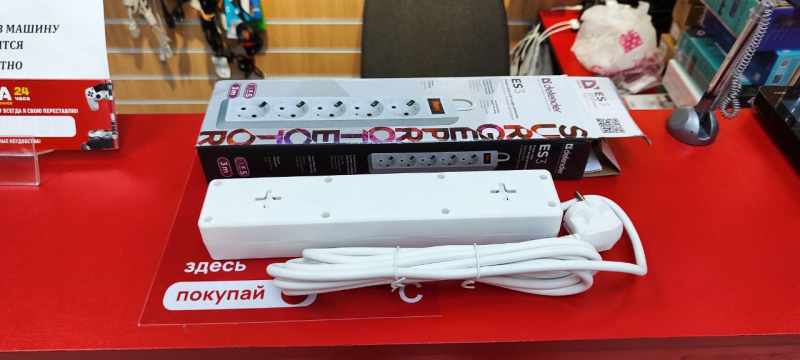 Сетевой фильтр Defender ES, 3м, 5 розеток