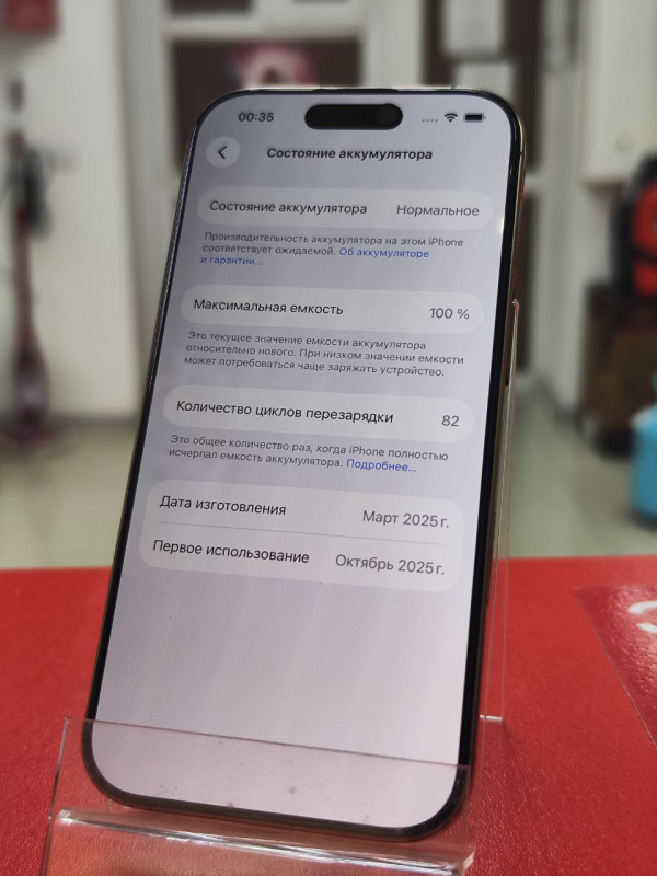 Мобильный телефон Apple iPhone 16 Pro