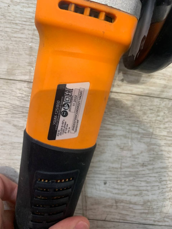 Болгарка ВИХРЬ УШМ-125/800