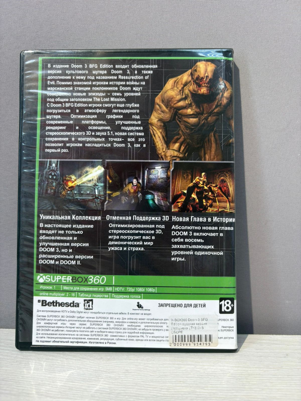 Игра Xbox Doom 3