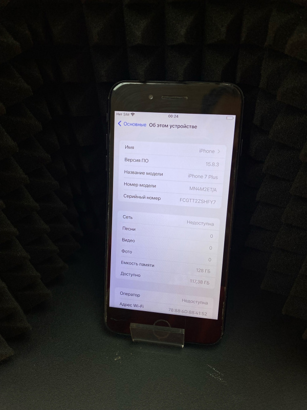 Мобильный телефон Apple iPhone 7 Plus