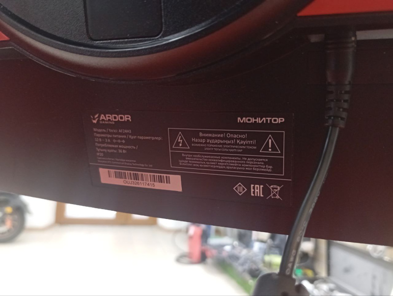 Монитор Ardor Gaming GATE AF24H3