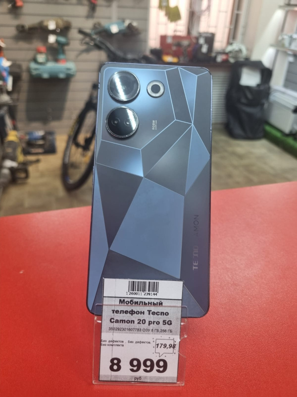 Мобильный телефон Tecno Camon 20 pro 5G