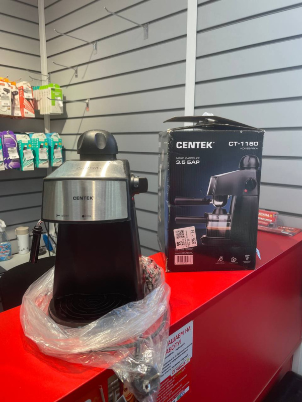 Кофемашина CenteK CT-1160