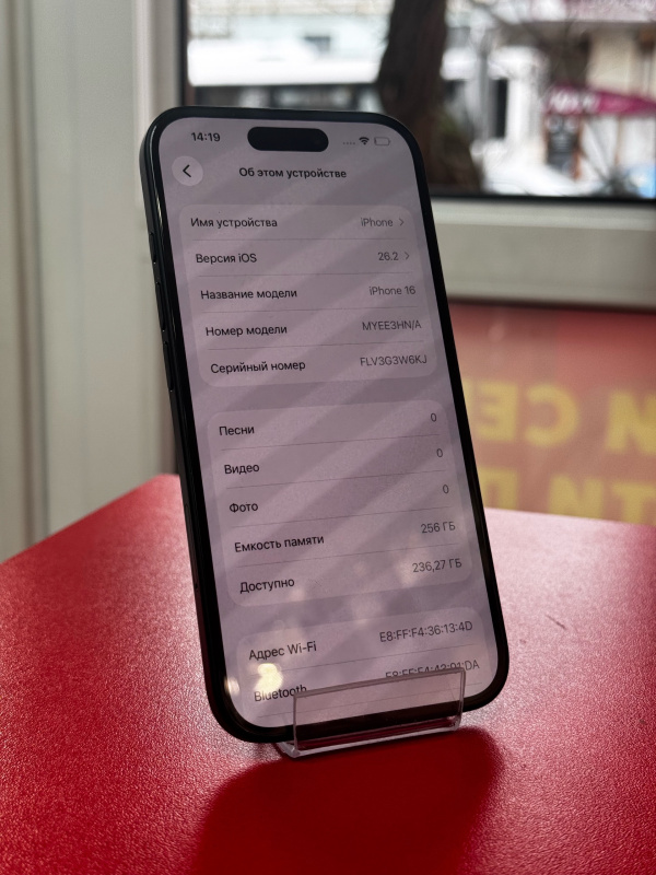 Мобильный телефон Apple iPhone 16