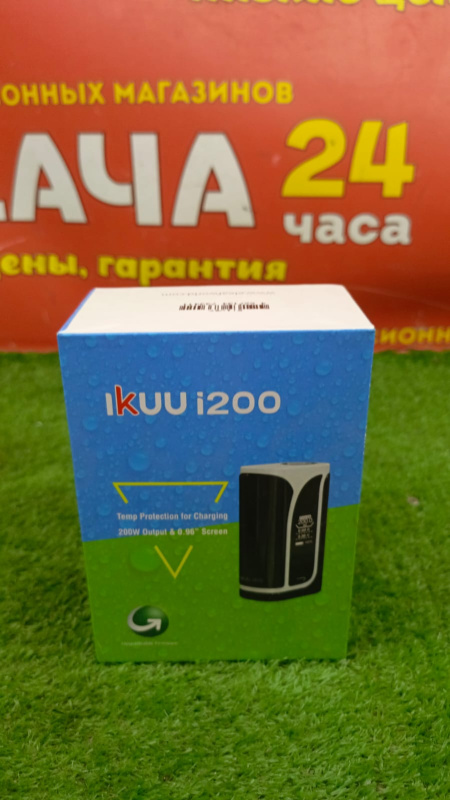 ikuu  i200