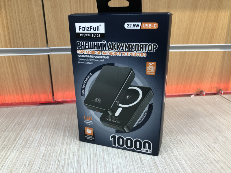 Внешний аккумулятор FaizFull FL128
