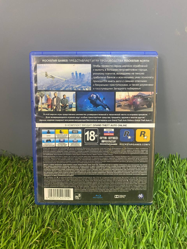 Игра PlayStation PS4 Grand Theft Auto V