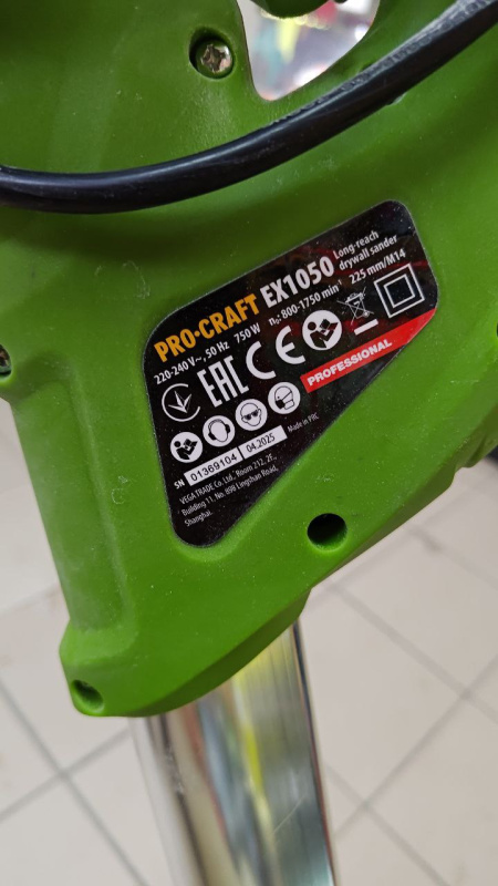 Шлифмашинка ProCraft ex1050 Жираф