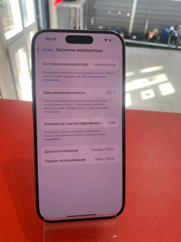 Мобильный телефон Apple iPhone 15 Pro