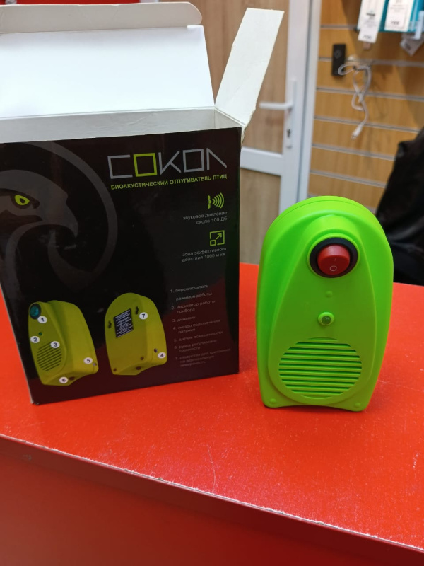 Биоакустический отпугиватель птиц Сокол 100ДЦб 1000М