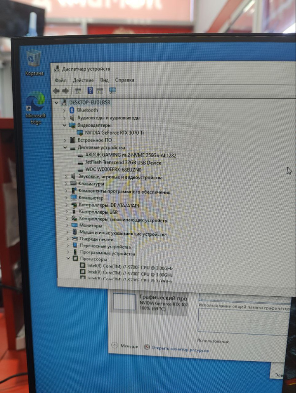 Системный блок 404 NOT FOUND NO NAME