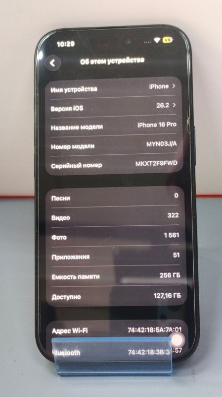 Мобильный телефон Apple iPhone 16 Pro