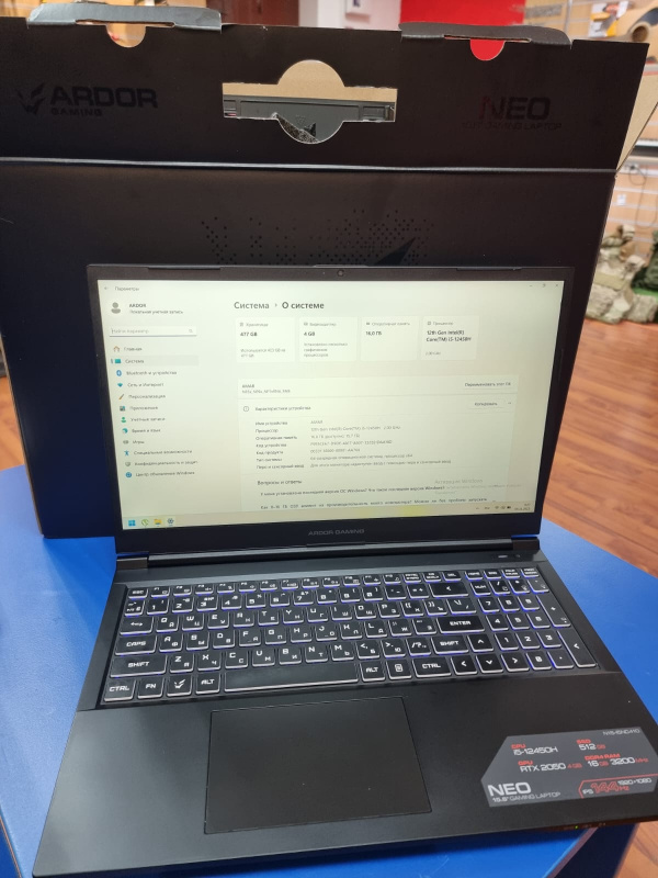 Ноутбук Ardor Gaming N15-I5ND