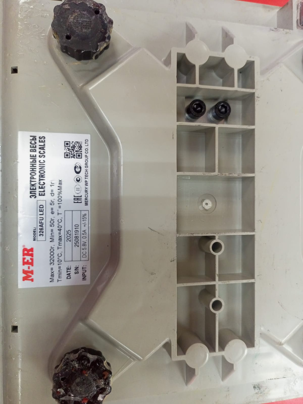 Весы 404 NOT FOUND electronic scales 326AFU LED