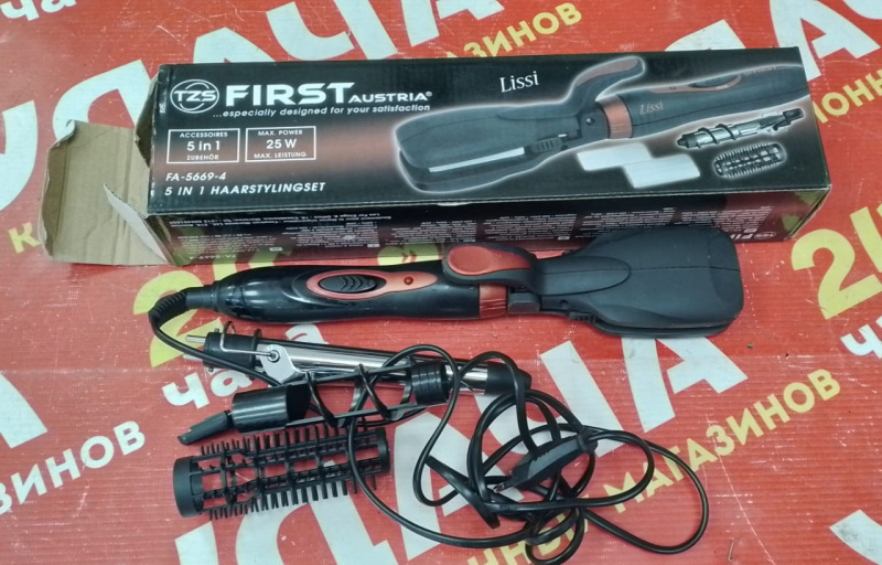 - First FA-5669-4