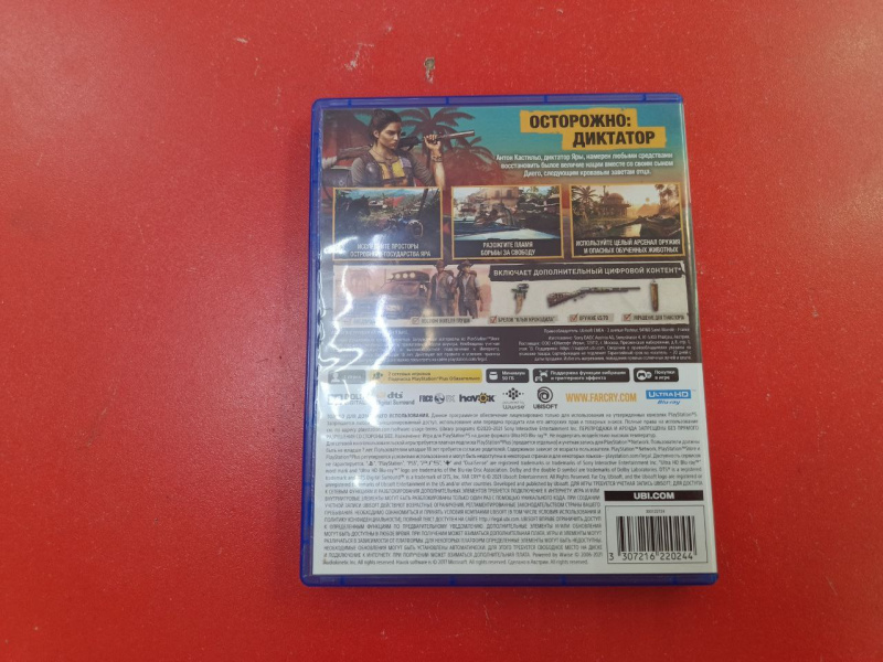 Игра Sony PS 5 Farcry 6