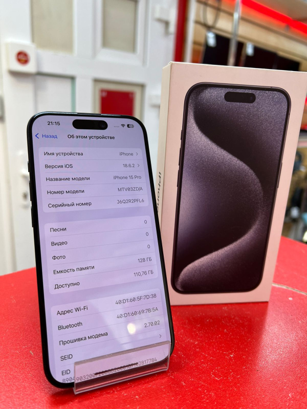 Мобильный телефон Apple iPhone 15 Pro
