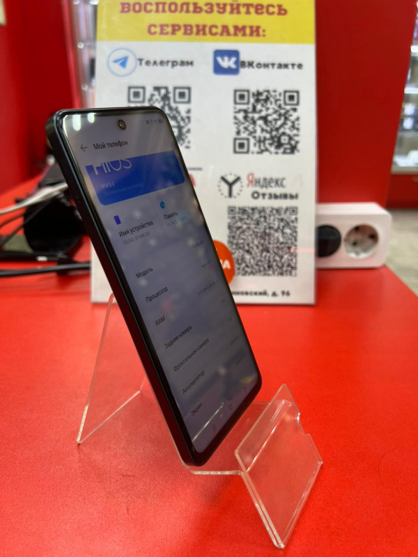 Мобильный телефон Tecno Spark 30