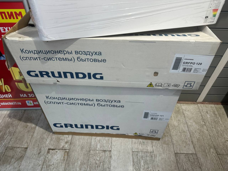 Кондиционер Grundig GRFPO 120