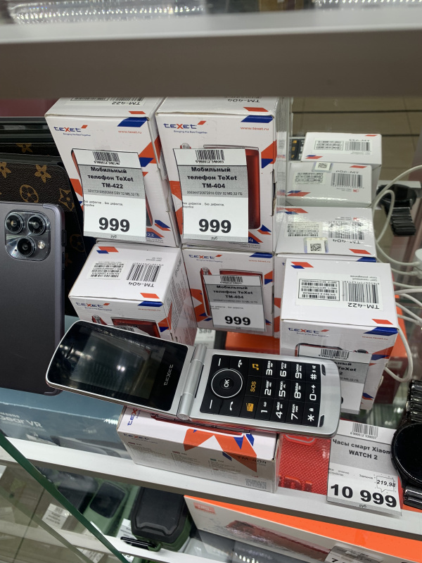 Мобильный телефон TeXet TM-422