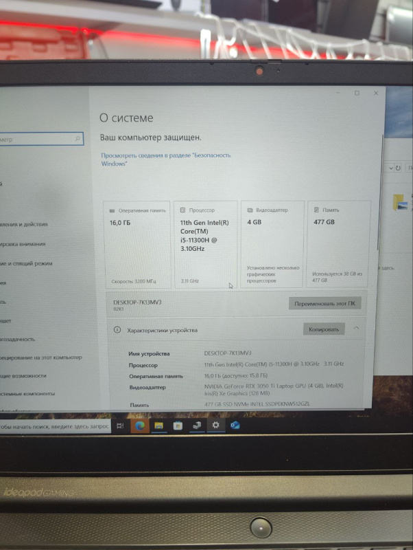 Ноутбук Lenovo ideapad