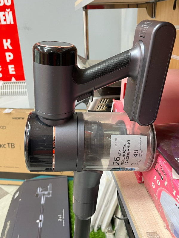 Пылесос Redmond vh1311