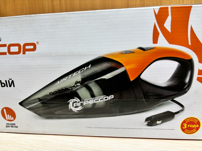 Авто аксессуар Пылесос автомобильный Агрессор АГР-170