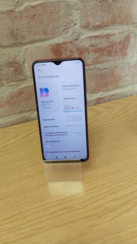 Мобильный телефон Xiaomi Redmi Note 8 Pro