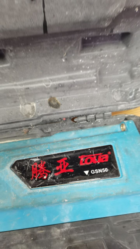 Пневмопистолет TOUA gsn50