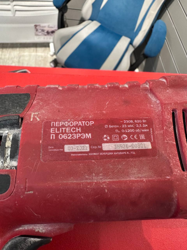 Болгарка DSK ksm125a