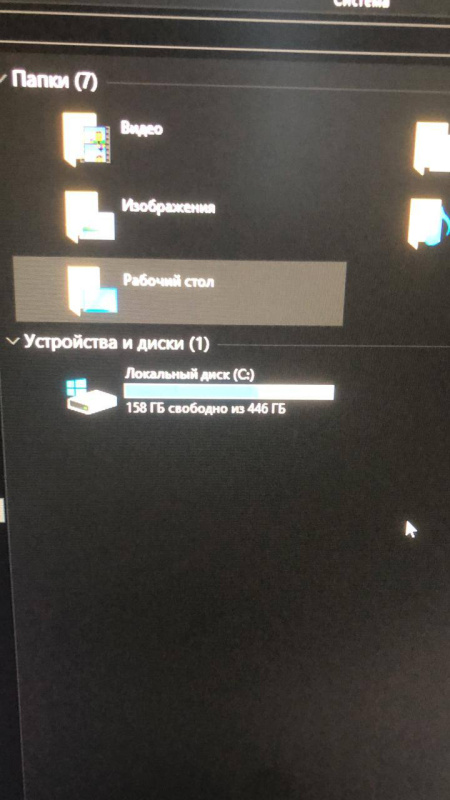 Системный блок Intel 1269