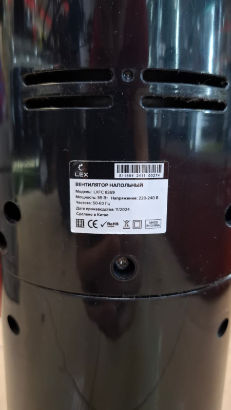 Напольный Вентилятор LEX lxfc 8368