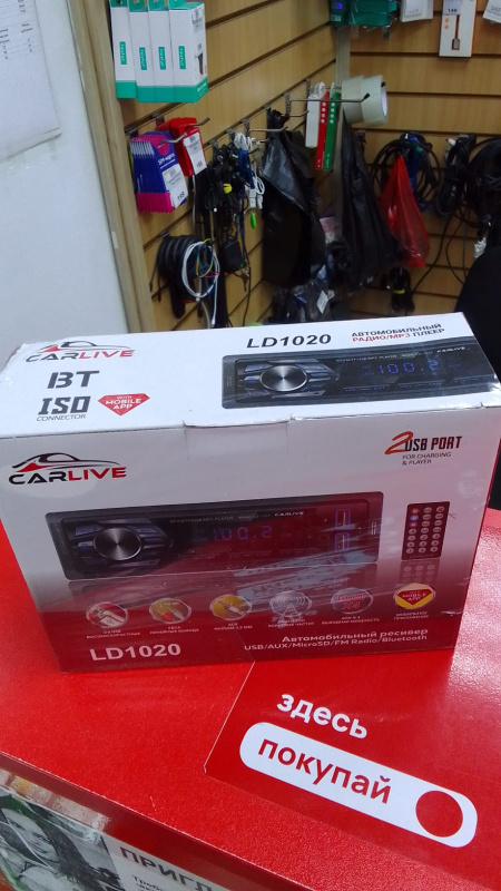 Автомагнитола Carlive LD1020