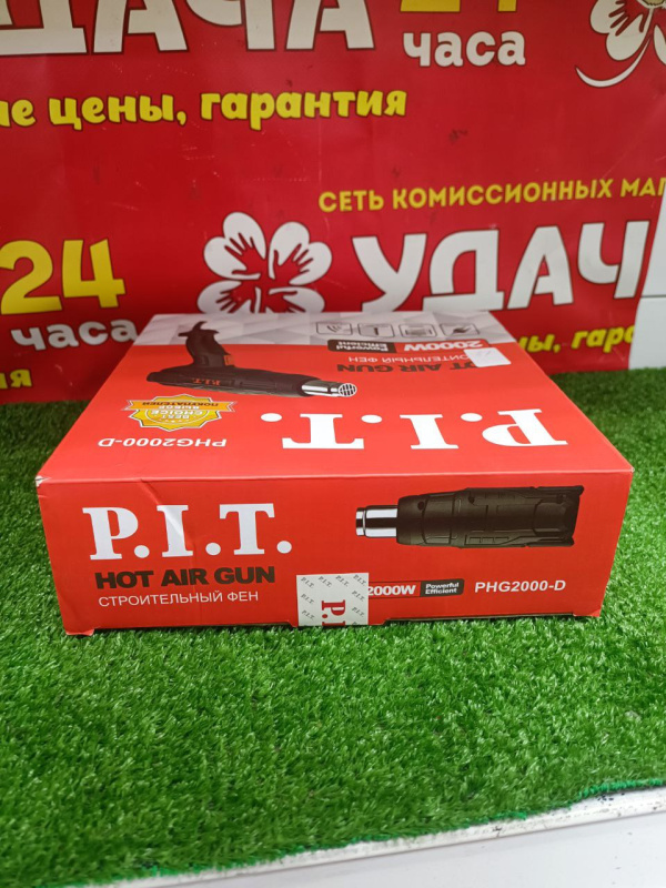 Строительный фен P.I.T. PHG2000-D