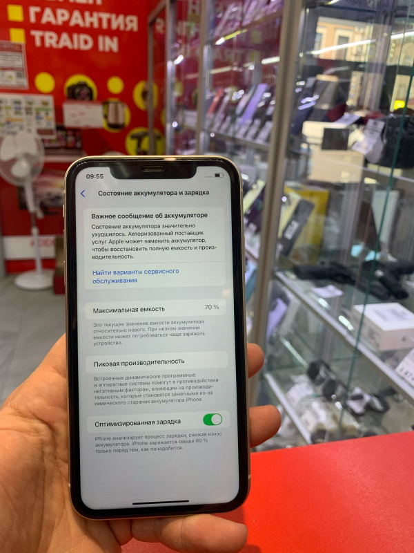 Мобильный телефон Apple iPhone 11