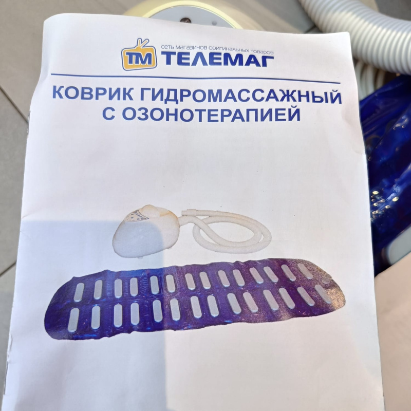 Гидромассажный коврик для ванны  FD-AMQ04