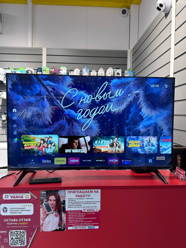 Телевизор Razz C40F24