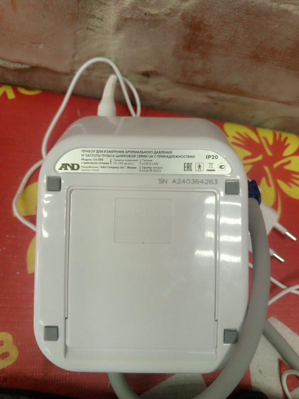 Танометр And ua-888