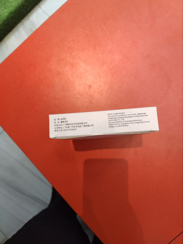 куллер 404 NOT FOUND startrail