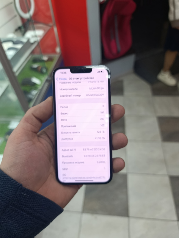 Мобильный телефон Apple iPhone 13 Pro