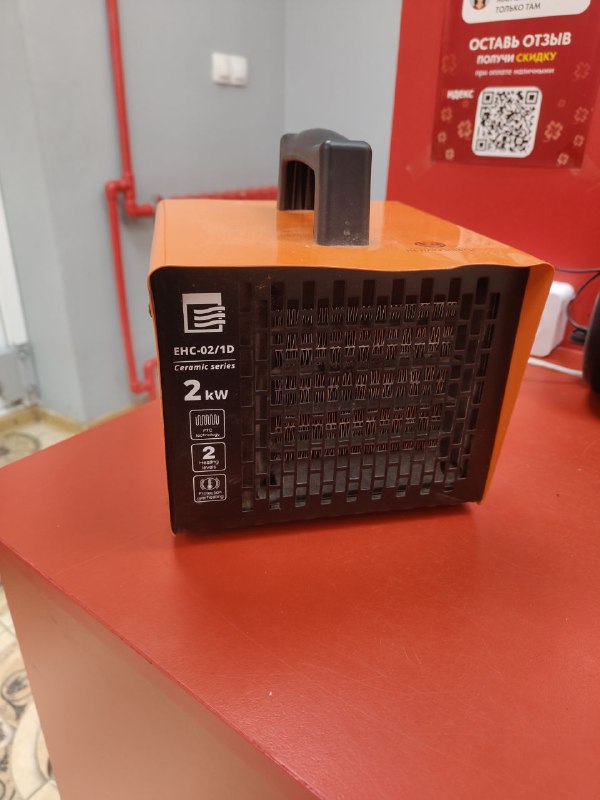 тепловая  ECOTERM EHC -02/1D