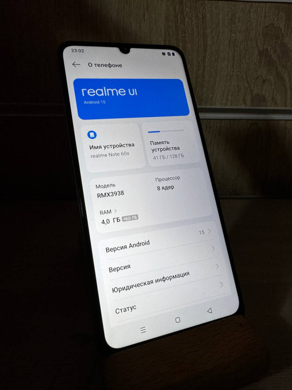 Мобильный телефон Realme Note 60x
