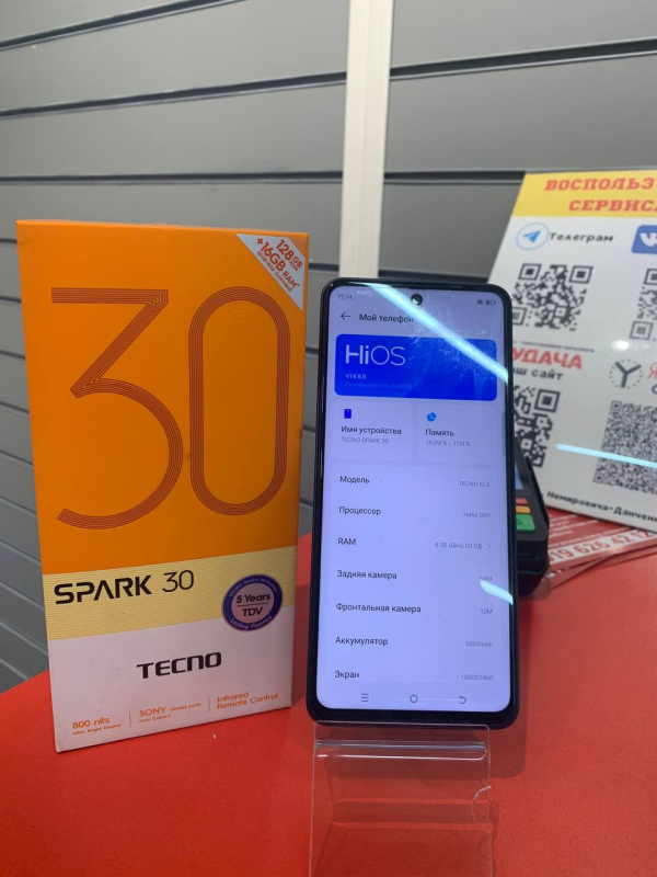 Мобильный телефон Tecno Spark 30