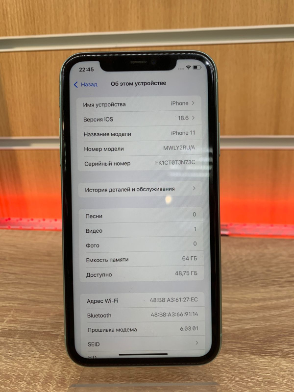 Мобильный телефон Apple iPhone 11
