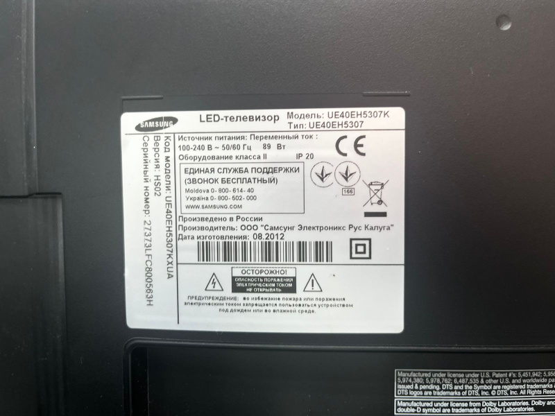 Телевизор Samsung UE40EH5307K