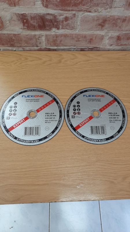 Диски и круги для болгарки Flexi One 230 x 2,00