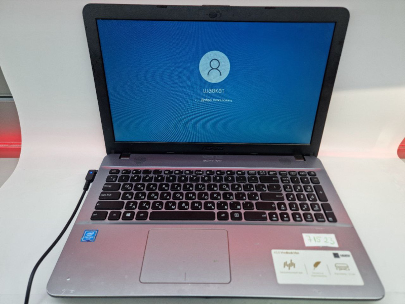 Ноутбук ASUS x541s