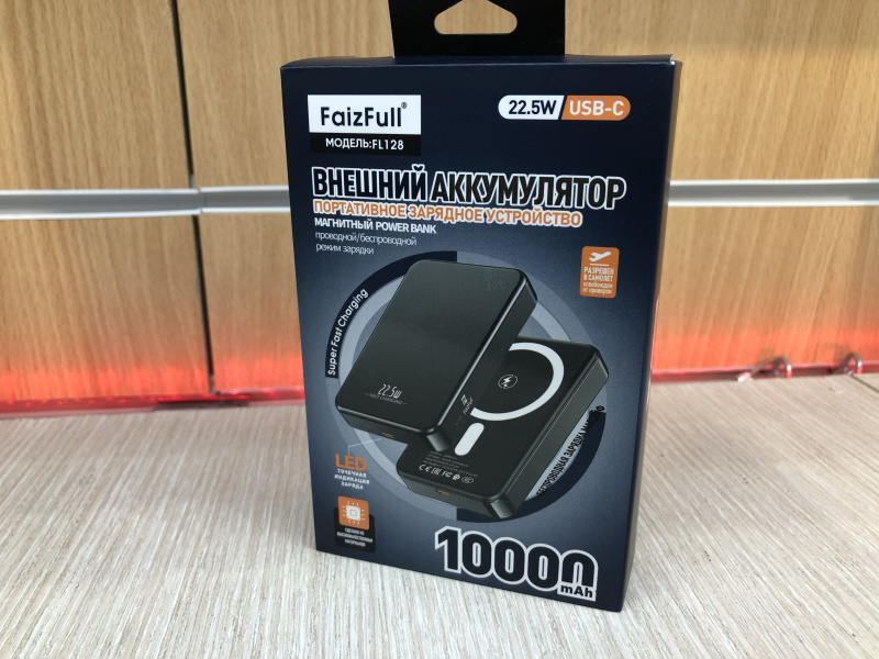 Внешний аккумулятор FaizFull FL128